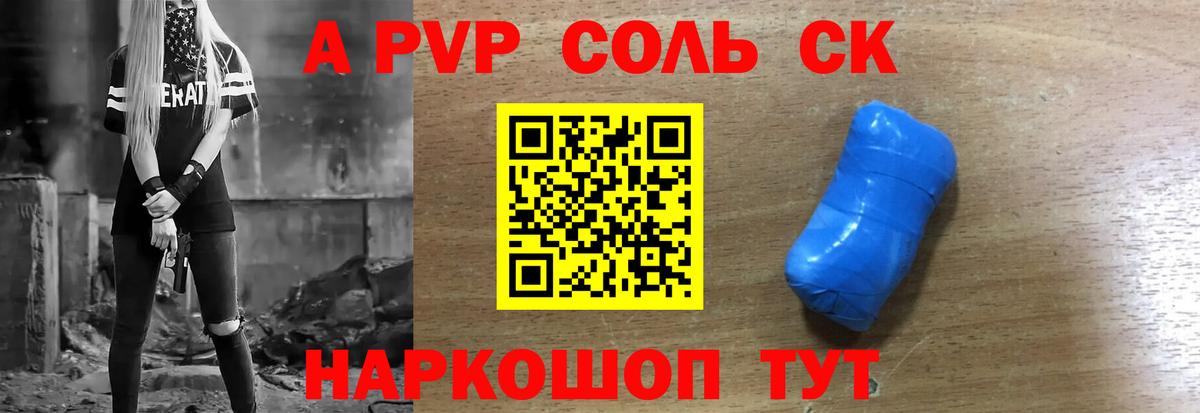 A-PVP  Вход с VPN  Альфа ПВП СК КРИС  Кандалакша  A-PVP VHQ 