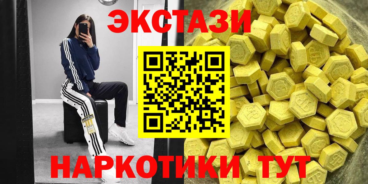 ЭКСТАЗИ Cube Кандалакша