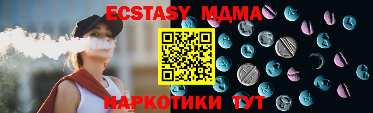 Экстази бентли  купить  сайты  ЭКСТАЗИ  Кандалакша  Вход с VPN 