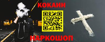 кокс Конаково