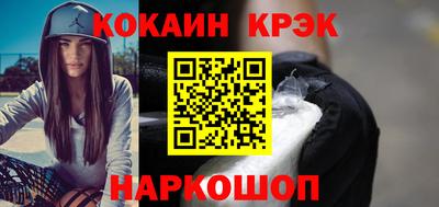твердый Комсомольск-на-Амуре