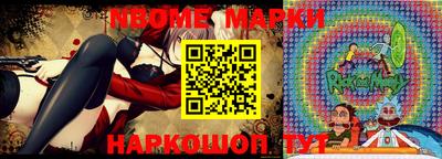 кокс Конаково