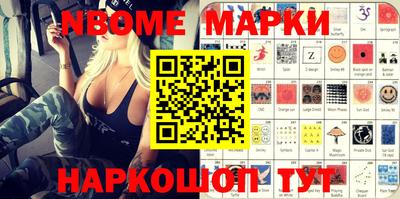кокс Конаково