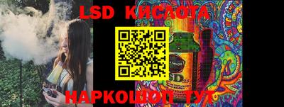 кокс Конаково