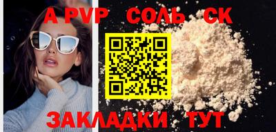 ALPHA PVP Коммунар