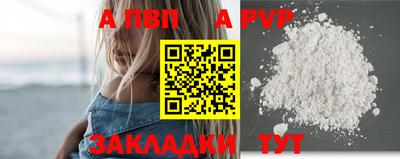 твердый Комсомольск-на-Амуре