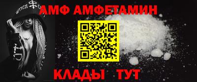 ALPHA PVP Коммунар