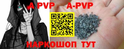 кокс Конаково