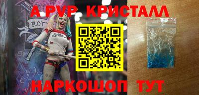 кокс Конаково