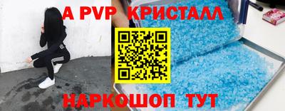 ALPHA PVP Коммунар