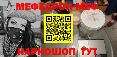 твердый Комсомольск-на-Амуре