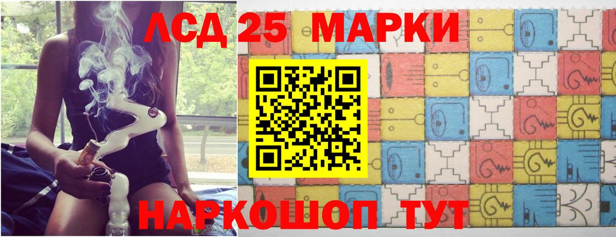 ЛСД экстази кислота  Вход с VPN  Кандалакша 