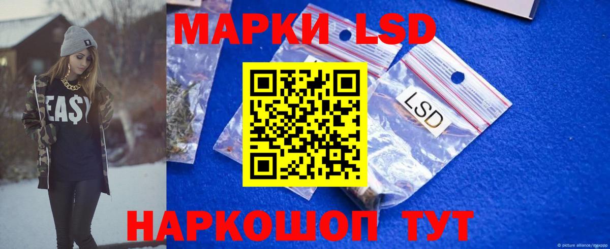 Лсд 25 экстази ecstasy Кандалакша