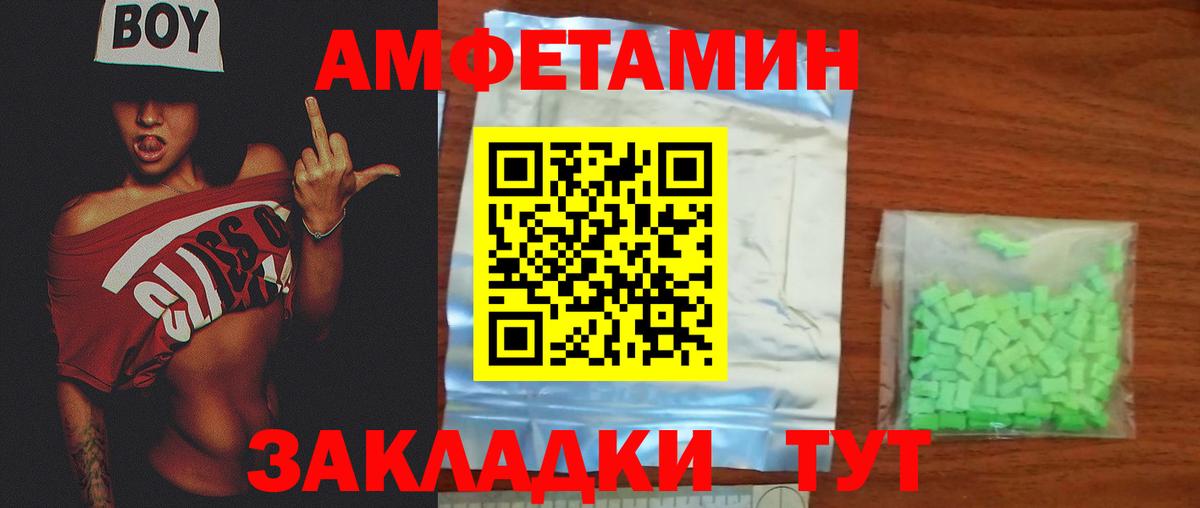 Метамфетамин витя Кандалакша