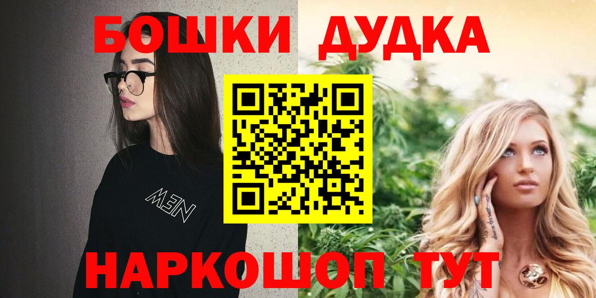 Каннабис White Widow Кандалакша