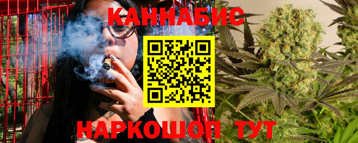Шишки марихуана планчик  Каннабис гибрид  Вход с VPN  Конопля тримм  Бошки Шишки OG Kush  Кандалакша 